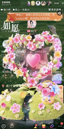 南汐🍄好运来的图片