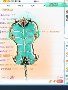 新人九万求百元的图片