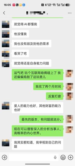 洗洗睡吧，亲。的图片