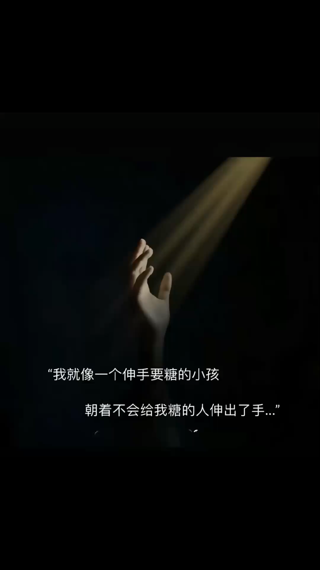 因为太独立，倔强又强