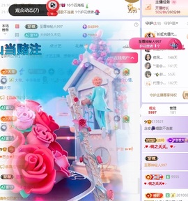 念安🎶唱歌的图片