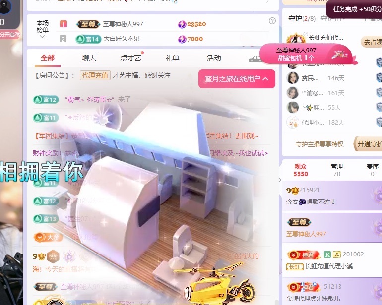 念安🎶唱歌不连麦主播图片