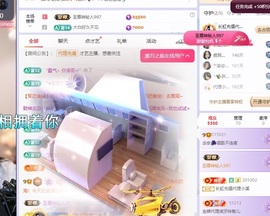 念安🎶唱歌的图片