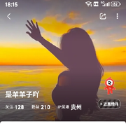 想我的时候就看星星
