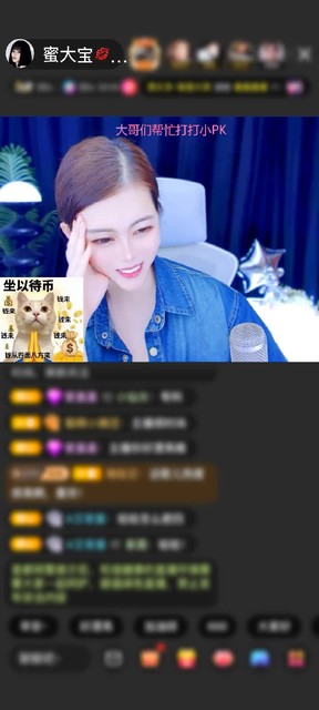 观看2次