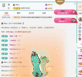代理心雨越来越好的图片