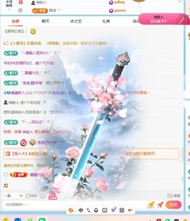 福建小Q想看百元榜！的图片