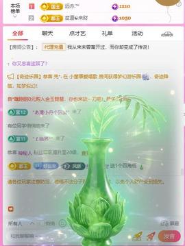 岚☆若冰♂主播照片