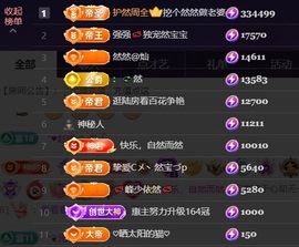 然然然然然然.的图片