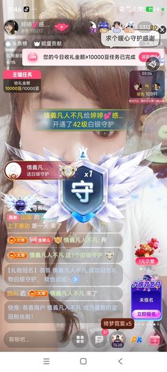 婷婷💕感恩遇见的图片