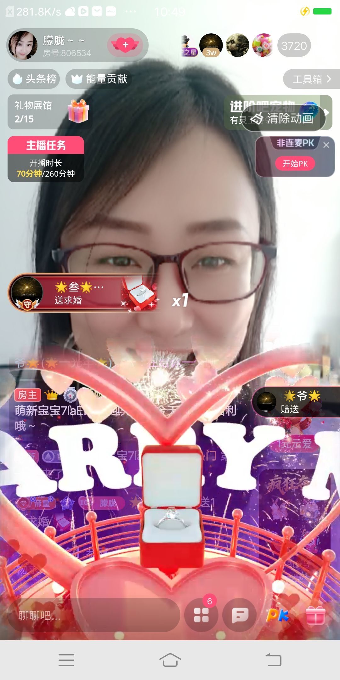 朦胧～～主播图片