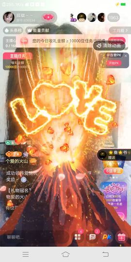 朦胧～～主播照片