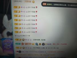 依依~不舍的图片