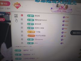 依依~不舍的图片