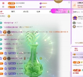 晚晚彩礼三头猪的图片