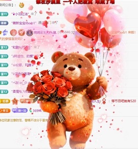 晚晚彩礼三头猪的图片