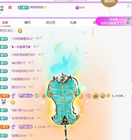 晚晚彩礼三头猪的图片