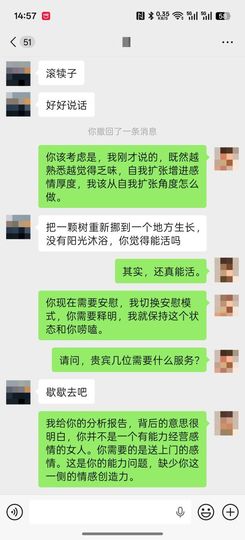 洗洗睡吧，亲。的图片