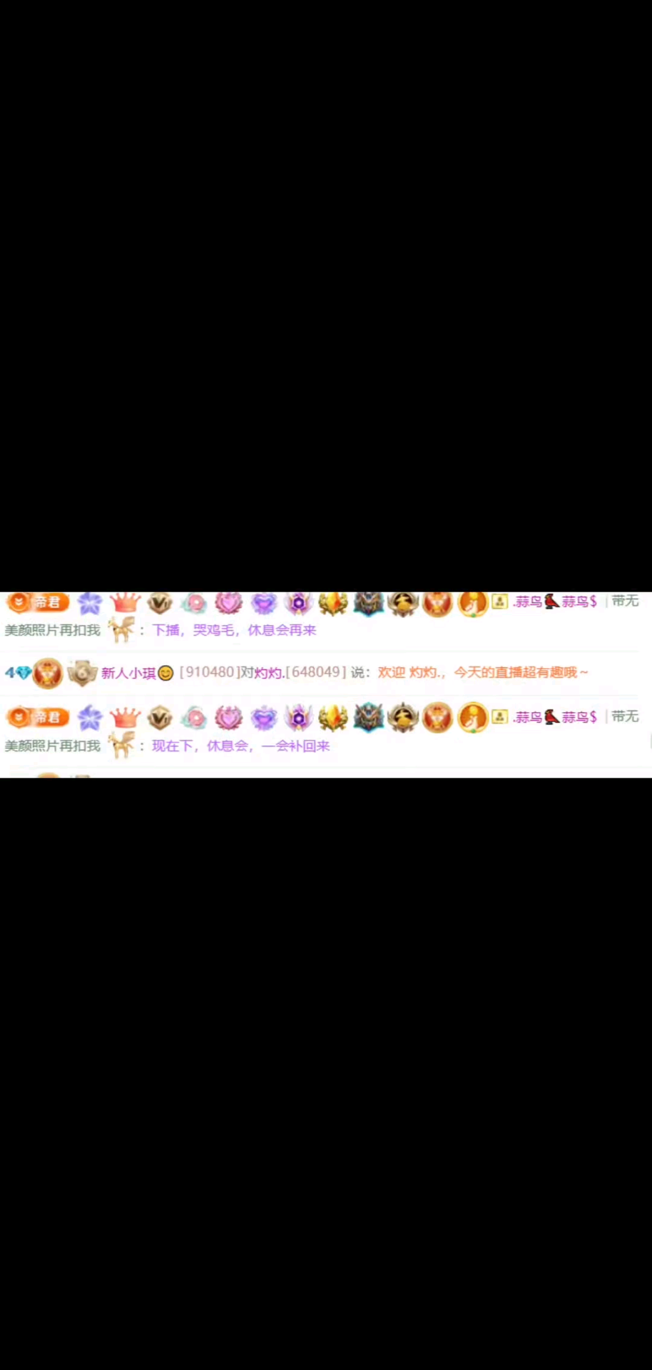 观看6次