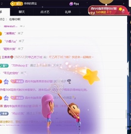 王果果🍄主播照片