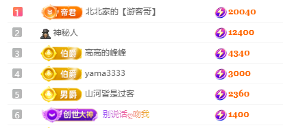 北北💋一个唱歌哒主播图片