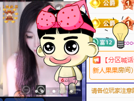 白白胖ღ锦鲤ꦼ来米的图片