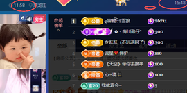 白白胖ღ锦鲤ꦼ来米的图片