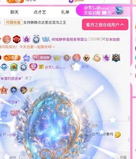 倾城静贺木木荣升帝王的图片