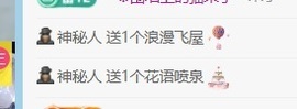 佑百万！的图片
