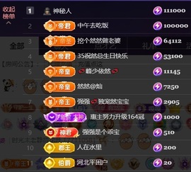 然然然然然然.的图片