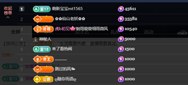 仙紫呀💕唱歌主播的图片