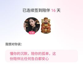 🍀财神❤️🍀主播照片