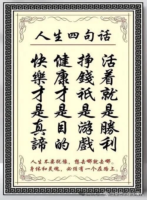 C_@零度🍒mc的主播照片