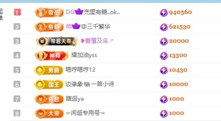 小董事爱唱歌主播图片
