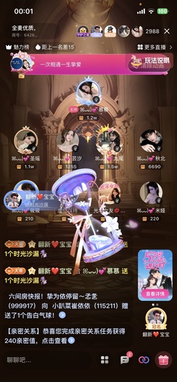 ꕤᴗᴗ)💕慕慕的图片