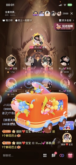 ꕤᴗᴗ)💕慕慕的图片