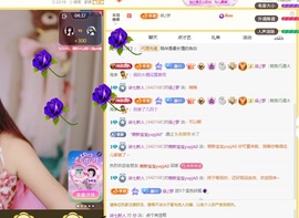 柒七新人的图片