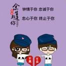 顚釋騅麗