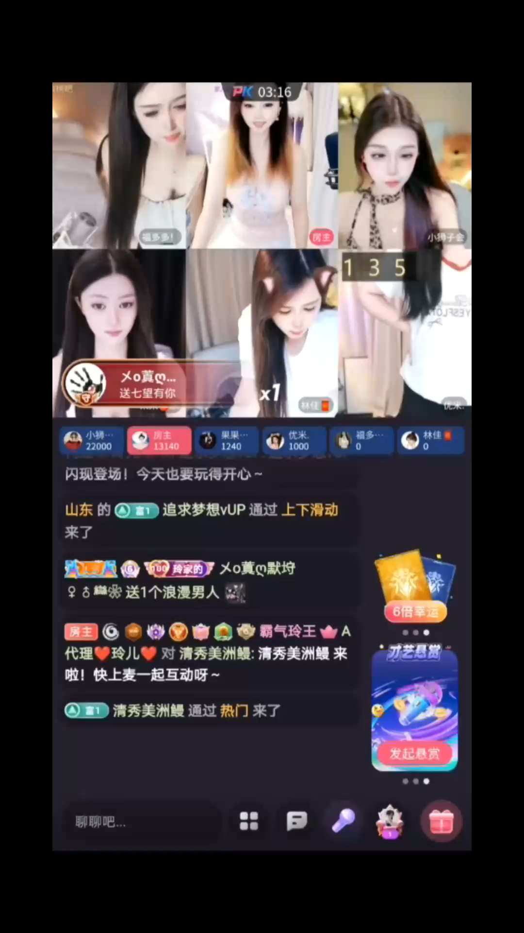 观看6次
