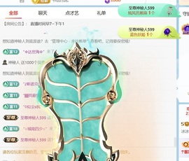 冰冰冰🧊的图片
