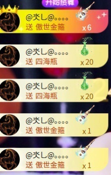 倾城静贺木木荣升帝王的图片
