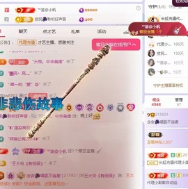 念安🎶唱歌的图片