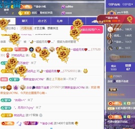 念安🎶唱歌的图片
