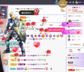 念安🎶唱歌的图片
