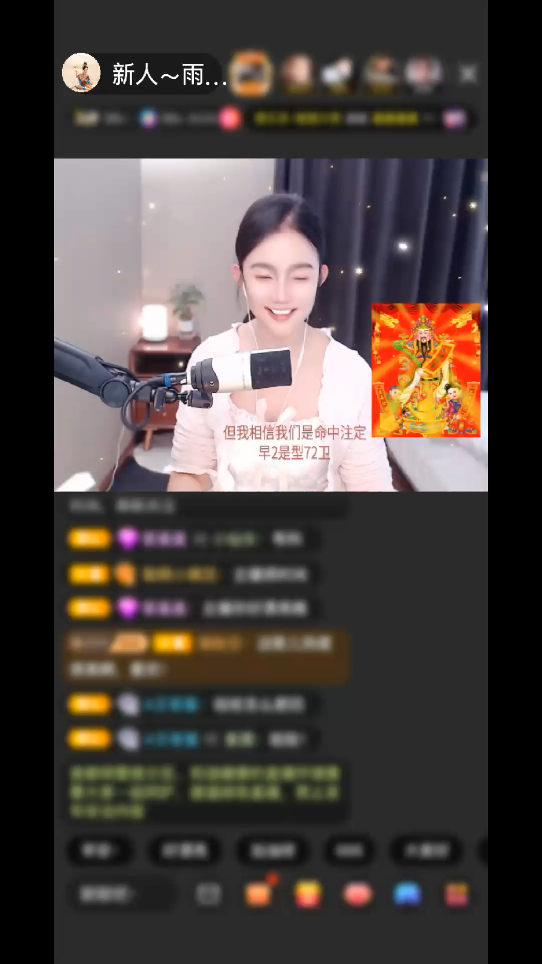 观看3次