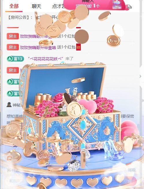 玟玟🌸的主播照片