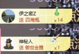 冉冉🍀好运来！的图片
