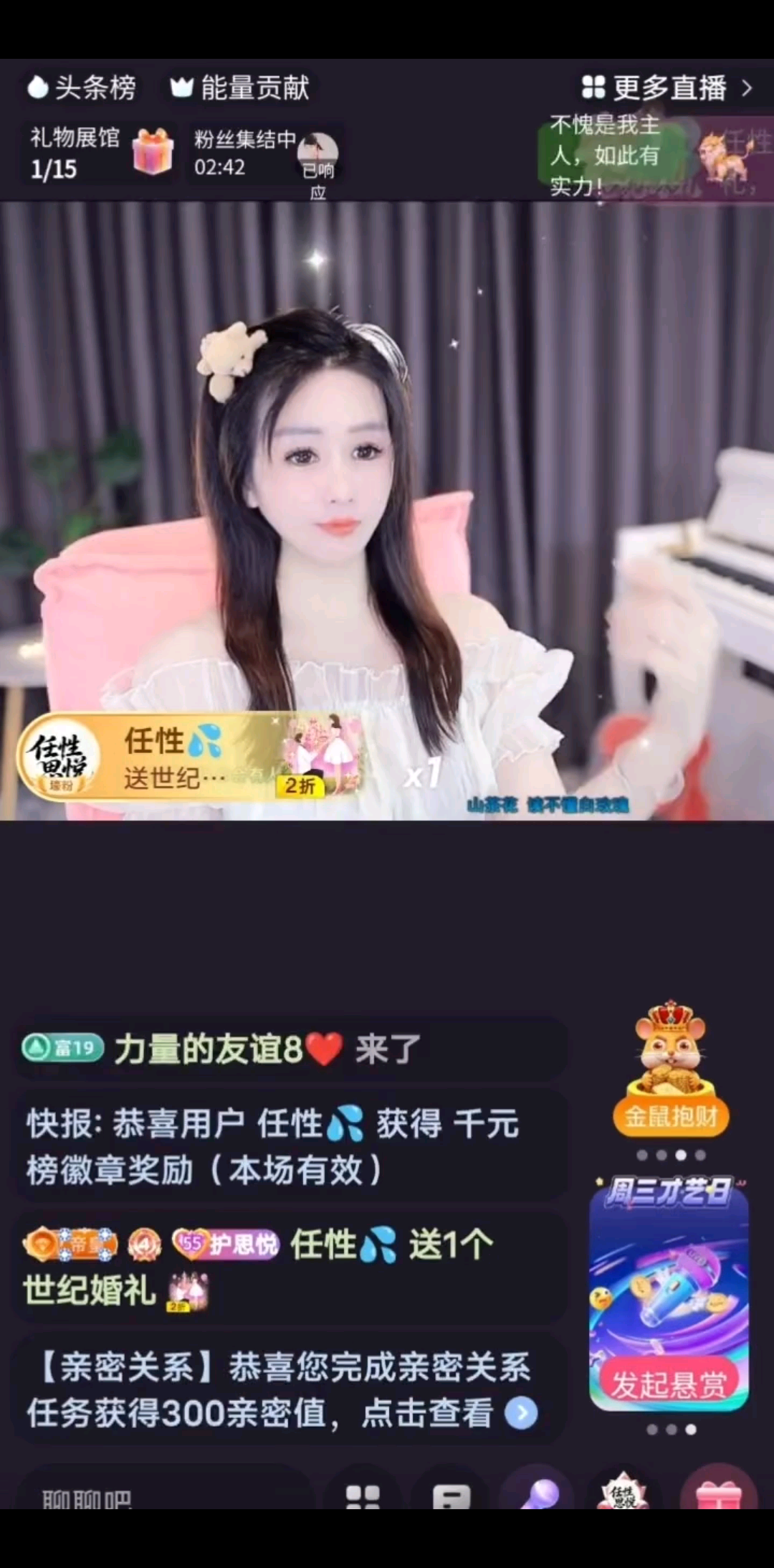 520快乐吖，我的皇