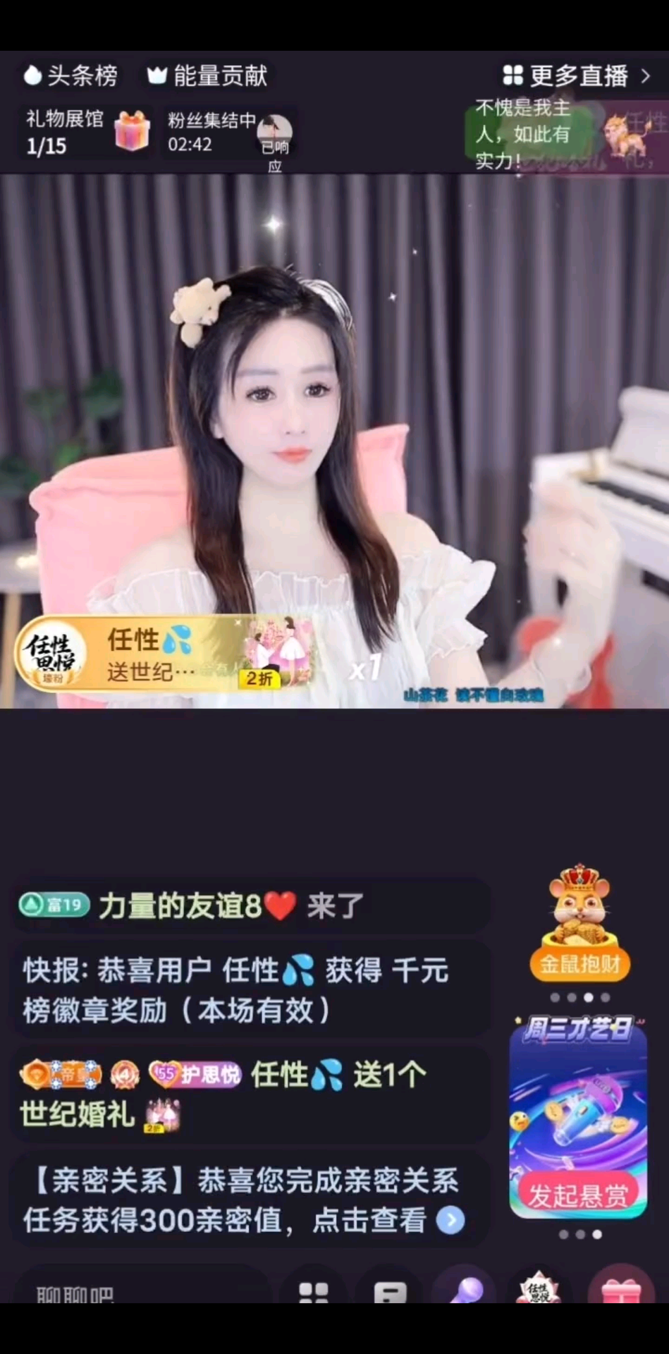 观看6次