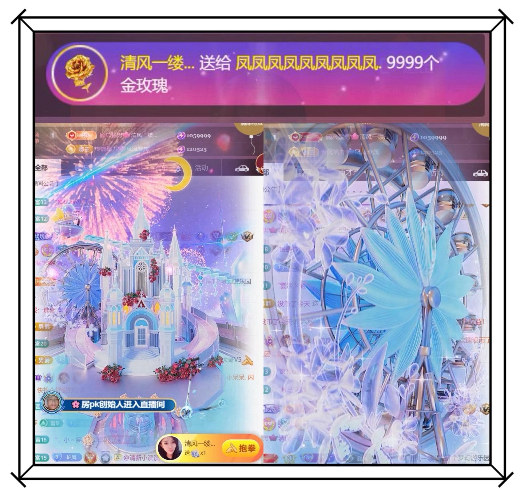 凤凤凤凤凤凤凤凤凤.主播图片